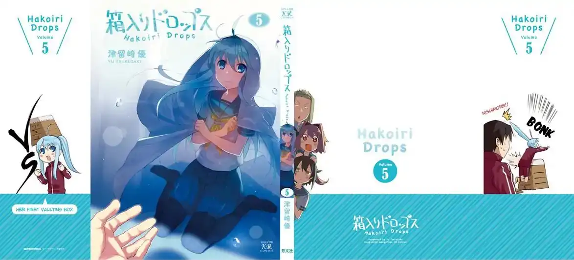 Hakoiri Drops Chapter 69.3 3